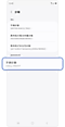 診斷功能。