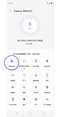 可用診斷測試清單。