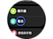 Galaxy Watch「設定」畫面。