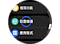 Galaxy Watch「設定」畫面。
