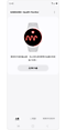 Galaxy 手機 Health Monitor 應用程式上的校準畫面。