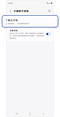 手錶軟件更新畫面。