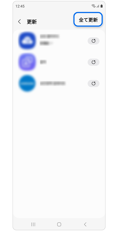 アップデートできるGalaxyウォッチアプリの一覧
