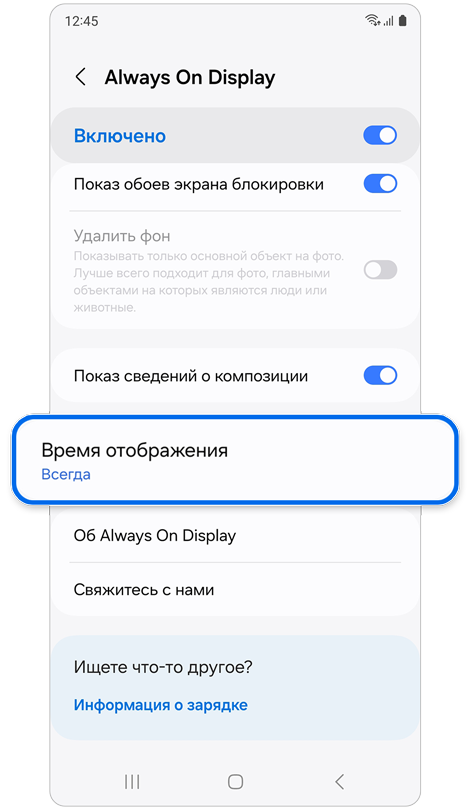 Возможности АОД.
