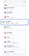 設定主螢幕