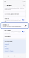 顯示螢幕設定畫面