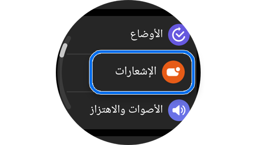 الضبط الشاشة الرئيسية.