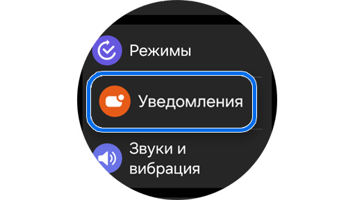 Главный экран настроек.