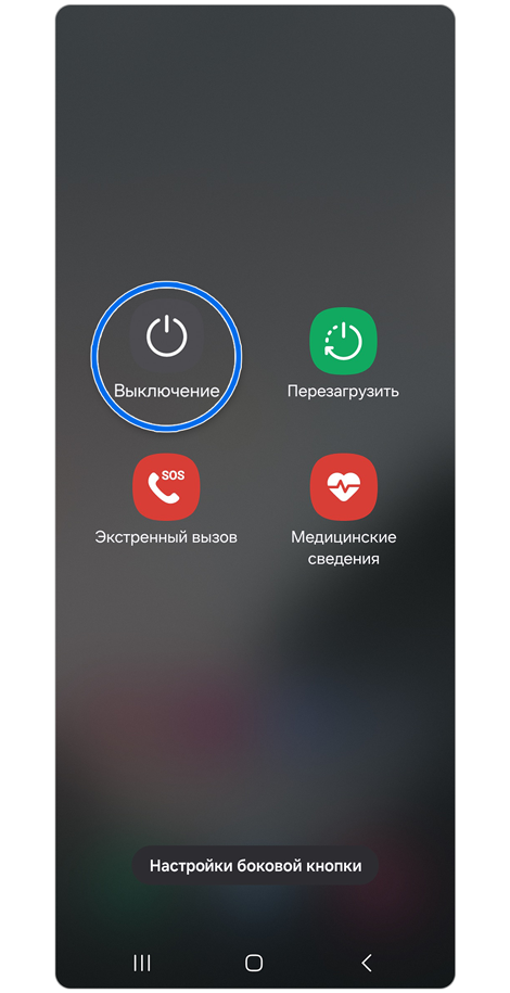 Варианты питания.