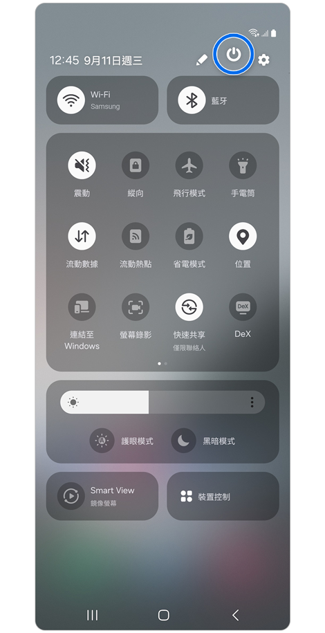 快速面板中的電源選項螢幕