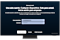 Sign in page is displayed on TV with Email and Password fields.