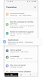 Paramètres des applications