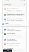 Apps