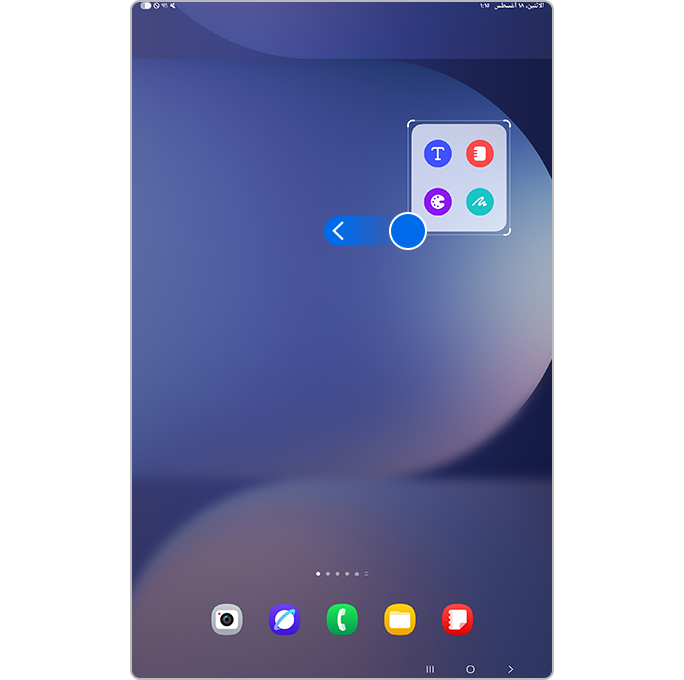 تكبير الأداة