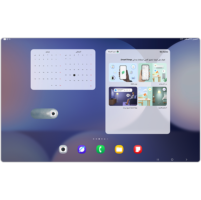 أعد التدوير وأضف الأداة