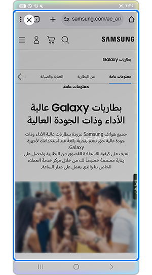 حدد النص ضمن الميزة