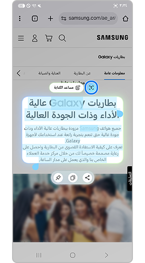 تحويل الكتابة