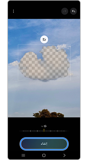 تحقق من المنطقة المحددة