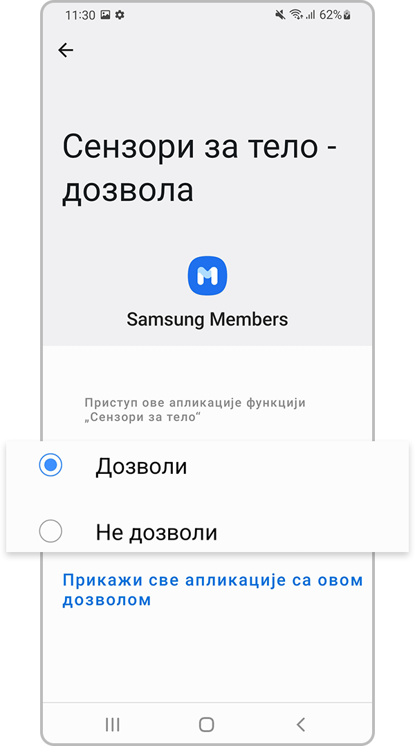 Izaberite Dozvoli ili Nemoj da dozvoliš za dozvole za aplikacije