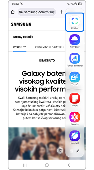 U okviru funkcije izdvajanja teksta