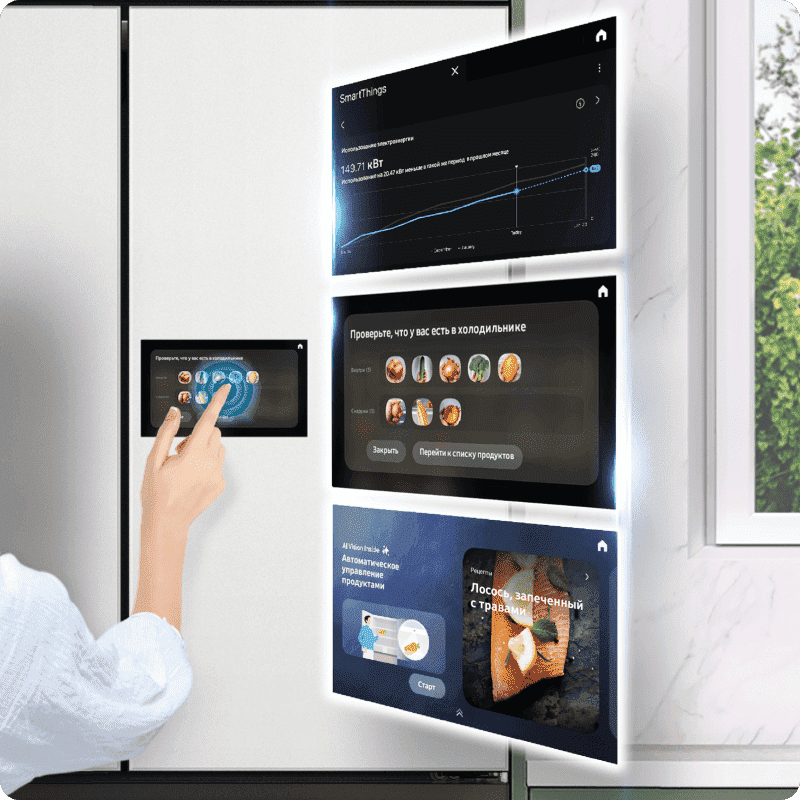 Управляйте умной техникой для дома прямо с сенсорного экрана холодильника Samsung Bespoke AI. Применение искусственного интеллекта упрощает бытовые заботы, предоставляя информацию о рецептах и контроль над умной бытовой техникой для кухни.