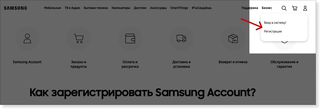 Я забыл идентификатор / пароль от Samsung Account, как быть? - Перейти на страницу восстановления идентификатора или пароля можно через страницу входа
                в Samsung Account