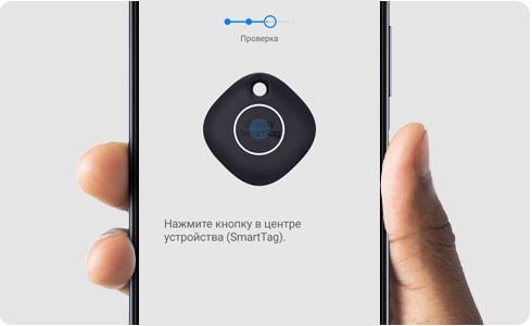 SmartTag Bluetooth connection.