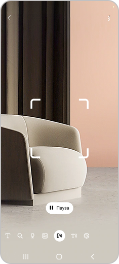 View of the Object Identifier recognizing a sofa.