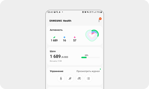View of the main screen of the Samsung Health app.