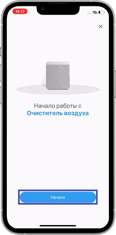 После открытия, приложение определит модель очистителя воздуха автоматически. Нажмите кнопку Добавить