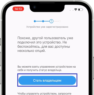 После открытия, приложение определит модель очистителя воздуха автоматически. Нажмите кнопку Добавить