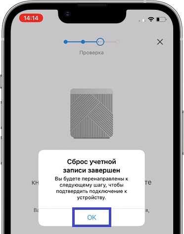 После открытия, приложение определит модель очистителя воздуха автоматически. Нажмите кнопку Добавить