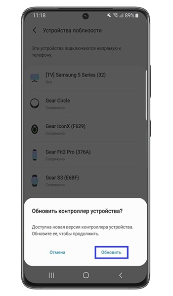 Нажмте "Обновить"
