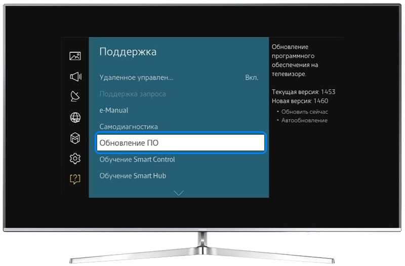 Меню настройки телевизора