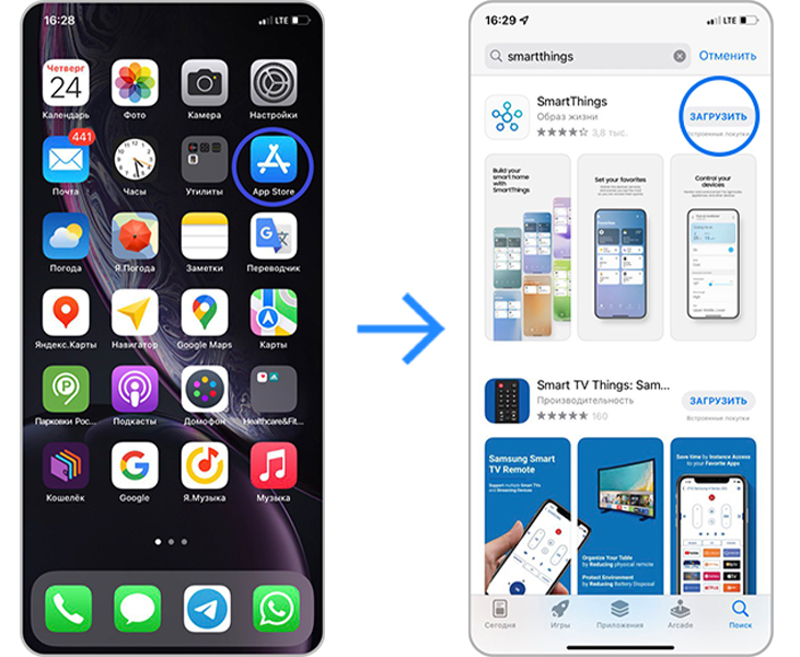 установить SmartThings из AppStore