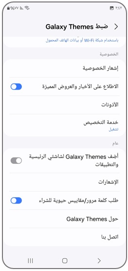 Contact us menu