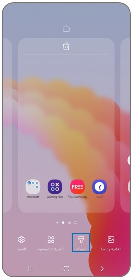 Themes