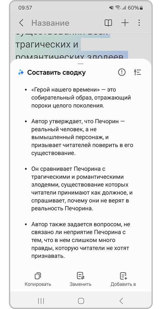 Подробная версия