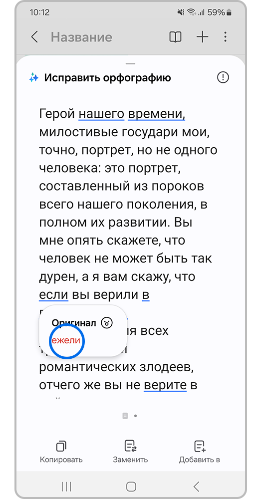 История редактрирования