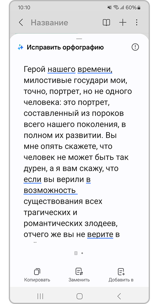 Подробная версия