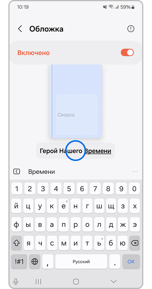 Введите название блокнота