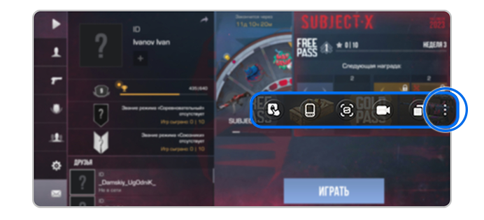 Режим приоритета в Game Booster