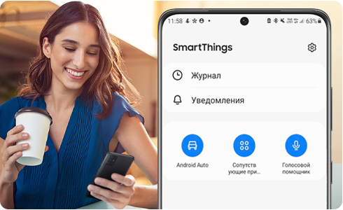 Woman using SmartThings app and checking the notifications.