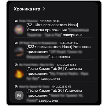 Gaming hub