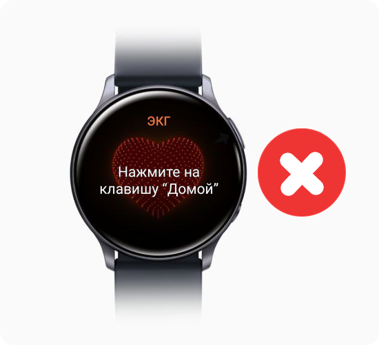 Нельзя измерять ЭКГ с помощью Samsung Watch