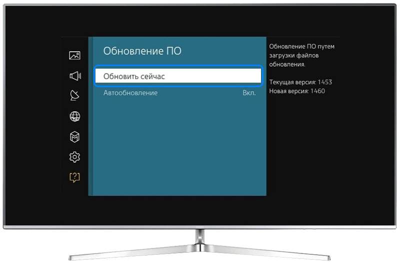 Обновление ПО телевизора