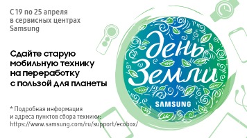 Вызов мастера, ремонт самсунг