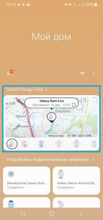 Как найти наушники Galaxy Buds, если они потерялись