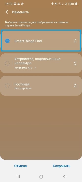 Как найти наушники Galaxy Buds, если они потерялись