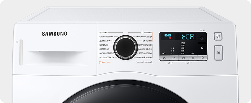 Ошибка tCA на дисплее сушильной машины Samsung